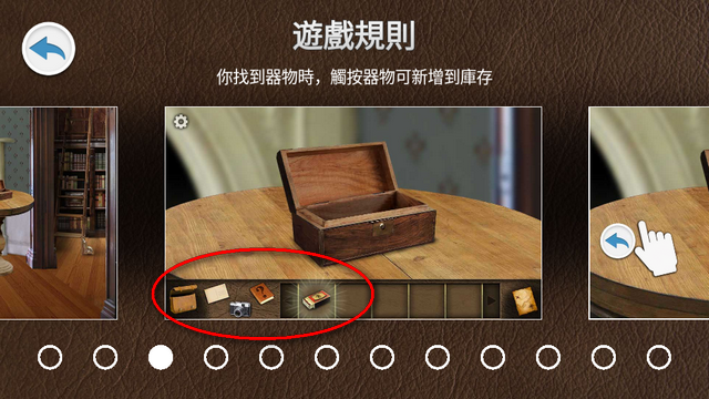 爱丽丝梦游仙境正版游戏(Adventure in Wonderland)
